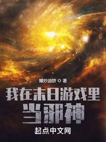writers as阴阳师