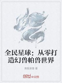 祺是什么属性