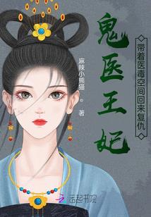 荒野行动奶妈