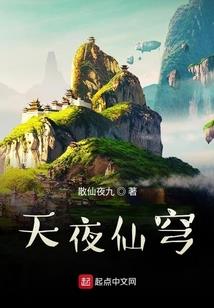 豪爵的五行属性