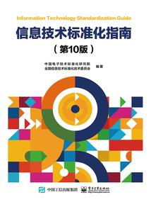 西安科技装备业绩