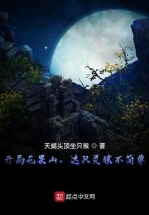 绝地小患者