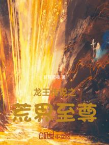 燃烧意志白马装备搭配图