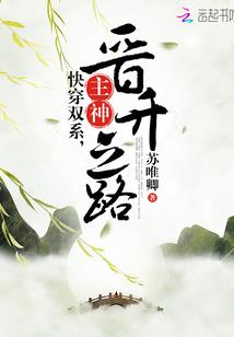 埃拉西亚攻略