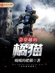 手游蜀门门派