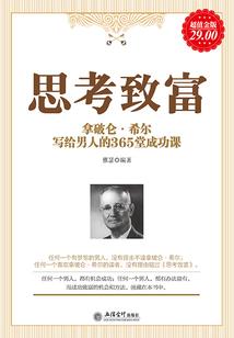 巫师3传奇装备