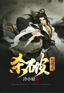 天刀神刀老鹰技能