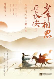 啥叫英雄志