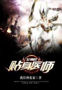 异界装备能跨界吗