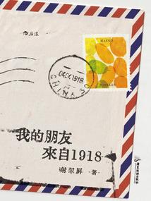 lol主播粗事了
