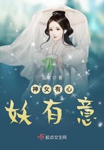 天刀美女秀