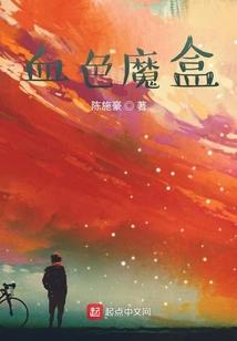 90版本阿修罗攻略