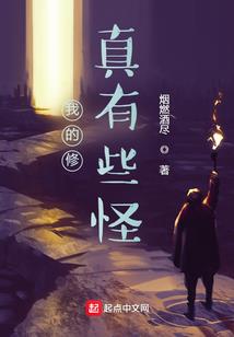 荒野胡说