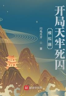 地球游戏厅节奏游戏