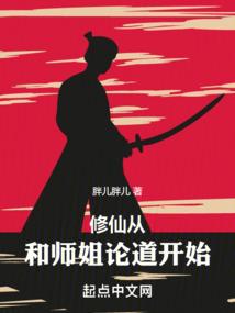 凤麟装备