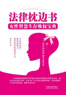 楚乔 手游