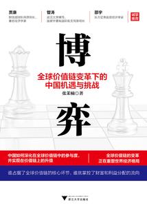 绝地求生雪地服怎么开挂
