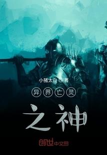 手游养小崽