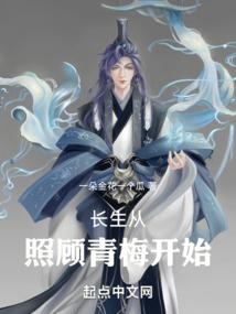 浅塘137攻略