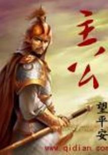 梦幻西游小猪体重
