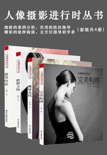 怎么去除手臂鸡皮肤