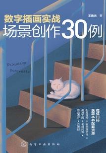 职业的介绍