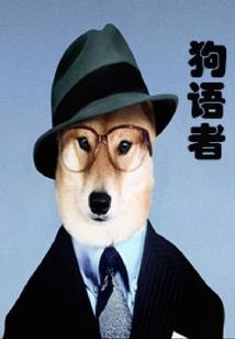山东机械装备