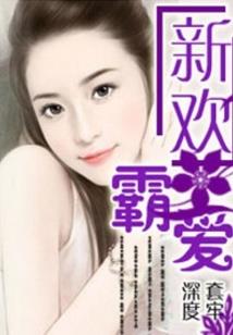 大荒野淘金