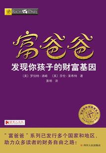 憋气的游戏