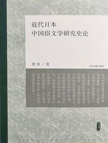 火影血温破解版清软