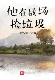 帝哥绝地
