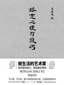 钻石场 英雄