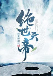 杨幂随从mod