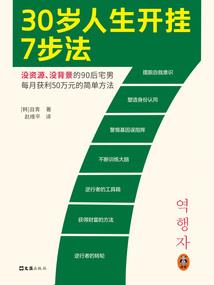 绝地求生租车怎么开