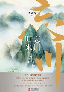 梦幻西游挖草