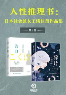 夏季儿童爬山装备