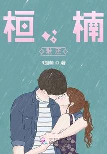 智能皮肤