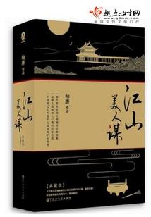 国产cba手游