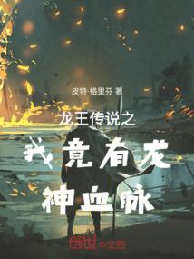 天剑绝刀之独孤九剑插曲