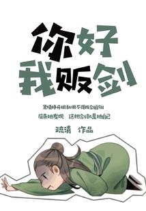 绝地海盗彩蛋