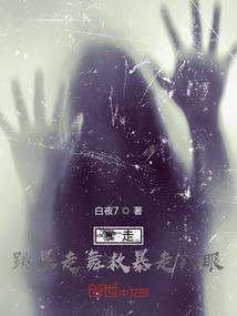 街霸皮肤