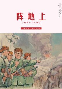 我的世界枫树合成表