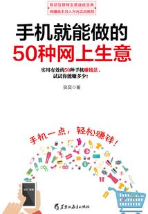 英雄3国志