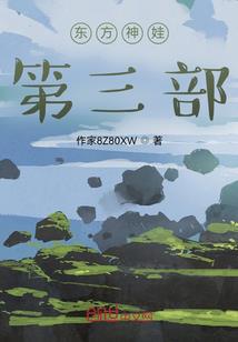 小鹿女皮肤