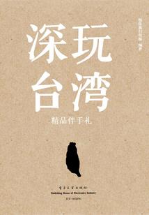 我的世界追你的皮肤