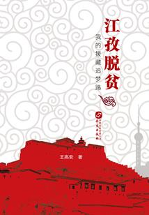 王者会瑶