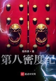 绝地求生花卷