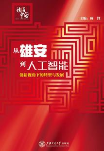 扎普提内购破解版下载