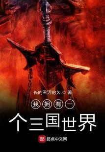 一剑诛仙游戏
