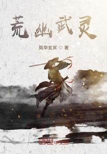 鹿晗真心英雄第几期